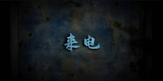 模糊的照片上寫著字描述已自動生成