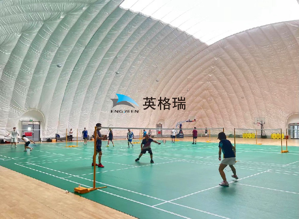 搭建一個(gè)氣膜羽毛球館，享受羽毛球的樂趣