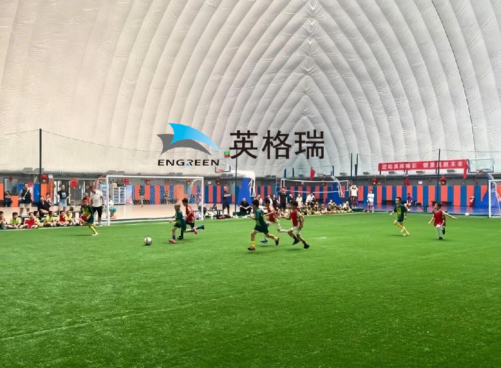 氣膜搭建足球館，開啟足球新境界